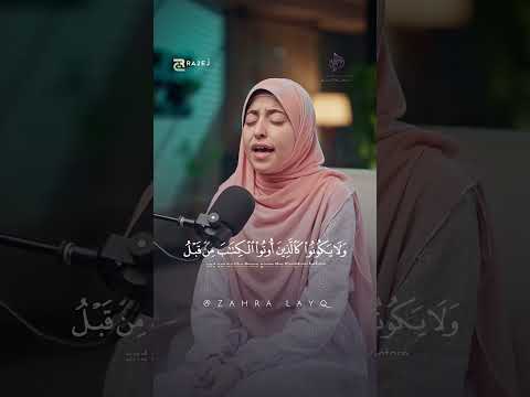 آرح قلبك أ ل م ي أ ن ل ل ذ ين آم ن وا أ ن ت خ ش ع ق ل وب ه م ل ذ ك ر الل ه قران