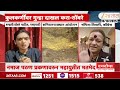 Rupali Thombare On Pune | नमाज पठण प्रकणावरुन महायुतीत मतभेद | Zee24Taas