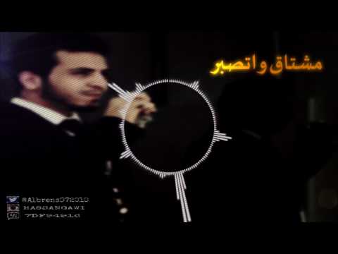 مشتاق واتصبر أداء فلاح المسردي صالح الهمامي