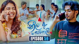 Details Neela Samanalee (නීල සමනලී) | Episode 59 | 14th October 2026 | Sirasa TV News