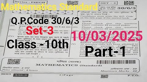 #Maths Standard #Class-10th#Q.Pcode 30/6/3#Set-3#Part-1#cbse board#10/03/2025#Amit Gupta Classes