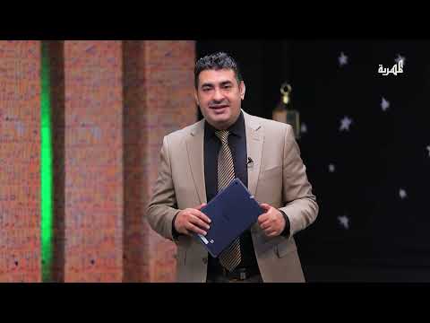 في رحاب القرآن | الحلقة 23