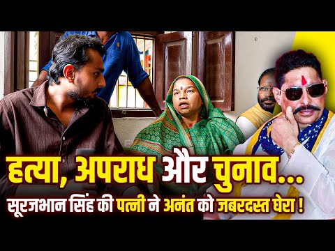 RJD’s Veena Devi Speaks on Anant Singh, BJP & Mokama’s Future