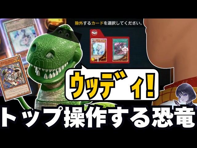 遊戯王】「そんなに好きなら置いてあげるよ！」デッキトップを操作して