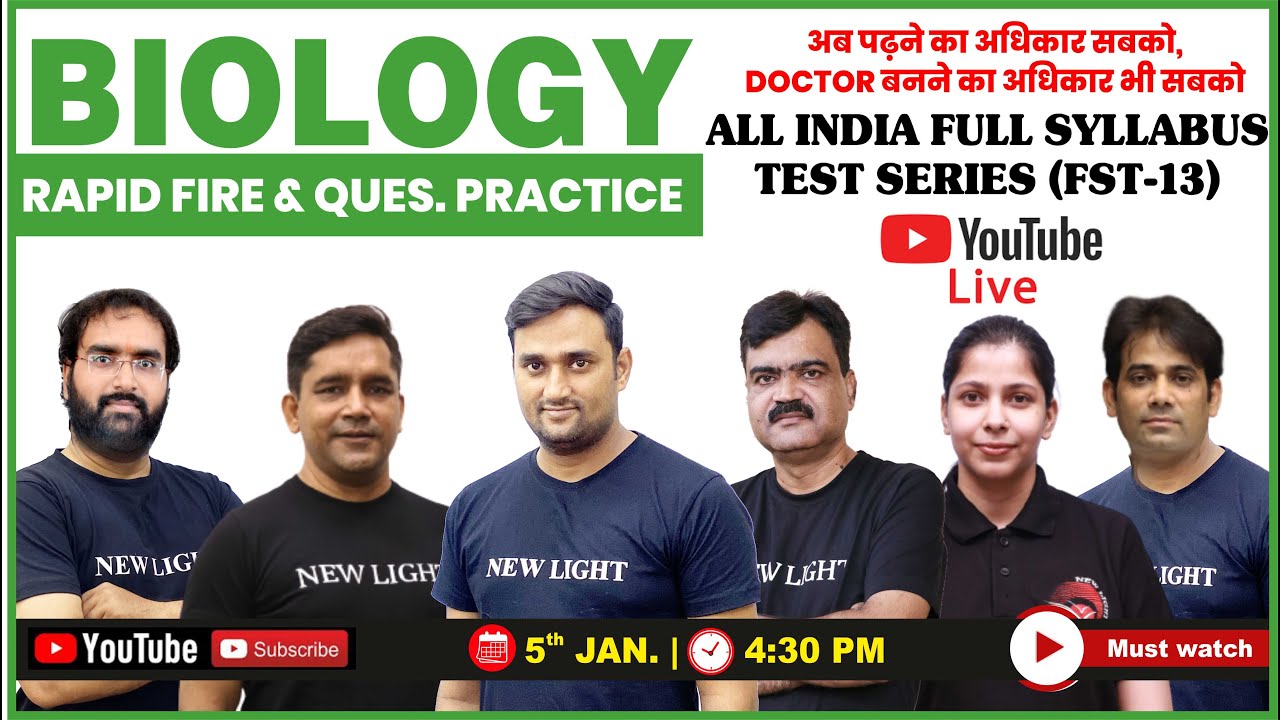 LIVE NEET 2023 | BIOLOGY RAPID FIRE & QUES. PRACTICE | All India FULL ...
