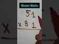 😱 Mind-Blowing Multiply #maths #shorts #viral