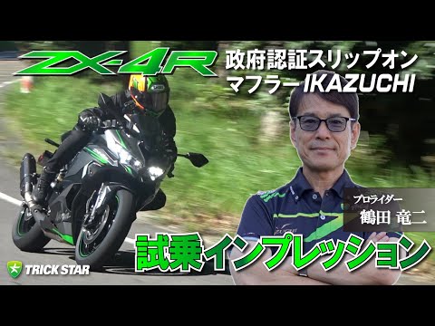 もっち様確認 hqdefault.jpg