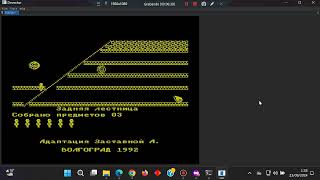 Jet Set Willy - Vector 06C - Devector Emulator - Test Windows 11