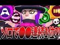 ブロスタ 最強になった神モーティスで無限粘着して環境破壊してみたwww ブロスタ 最強になった神モーティスで無限粘着して環境破壊してみたwww