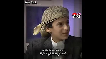 التربية الحسنة للنشء ماشاء الله 