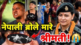नेपाली "ब्रो"ले गरे श्रीमतीको ह,त्या! nepali bro ghatana news | ishwori bhujel news screenshot 2