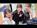 今年も旅クラ!ツアーまわります!✈️