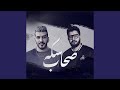 صحاب سكه صحاب سكه