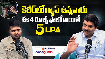 Codegnan Career Guidance | 5 LPA Salary Possible After Career Gap | @SumanTVChannel