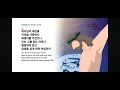 영어성경퀴즈(English Bible Quiz) [John 3-8] 요한복음 3장 16절