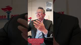 Ο Μυτιληναίος διέσυρε Λάιεν & Μητσοτάκη Η χρηματιστηριακή ευφορία δεν είναι οικονομική ανάπτυξη