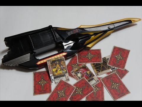 仮面ライダー剣 トイザらス限定 醒剣 DXグレイブラウザー