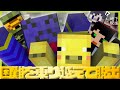 すべての実績をクリアしてゴール者多数!?【マイクラ/青鬼ごっこ】