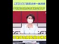 馬英九訪中
