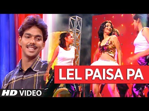 LEL PAISA PA | OLD PAWAN SINGH BHOJPURI VIDEO SONG | KHA GAYILA OTHLALI - HAMAARBHOJPURI