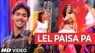 LEL PAISA PA | OLD PAWAN SINGH BHOJPURI VIDEO SONG | KHA GAYILA OTHLALI - HAMAARBHOJPURI