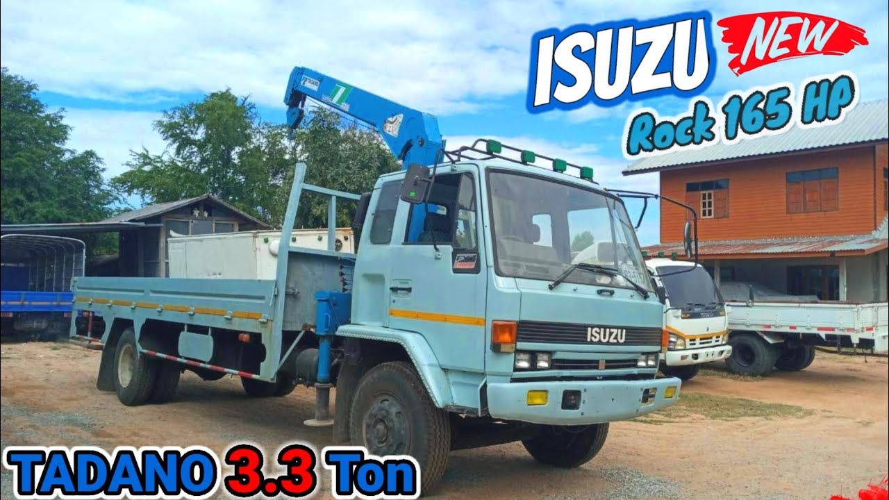 #รถเครนมือสอง ISUZU ROCKY  เครน TADANO 3.3 ตัน 3 ปลอกรถออกห้างเเท้ยาว6.2เมตร   📲0934737429
