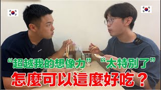 在台灣找到出國旅行的最大快樂 「智洙的台南旅行 ep.7」