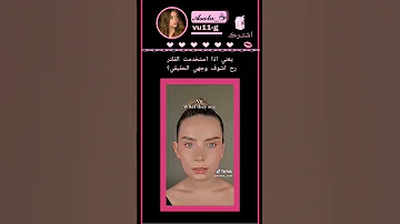 اكيد رح اطلع حية ترند تيك توك ترند مالي خلق احط هاشتاقات اجانب Dancehall حبيت بلاكبينك 