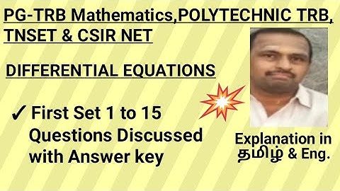 #trb #pgtrb #trb #set #differentialequations #maths #polytechnictrb #polymaths