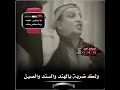 يالموت لك هيبه تهز السلاطين يالموت لك هيبه تهز السلاطين