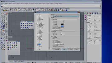 How to change language in Rhino windows