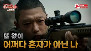 Download Lagu (생)앵쇼 혼자입니다 MP3 Download Lagu (생)앵쇼 혼자입니다 MP3