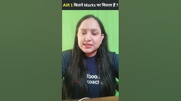 CSIR NET EXAM में  AIR 1 कितने पर मिलता है ? | Deepshikha Ma