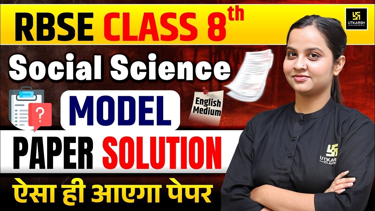 RBSE Class 8th Social Science Model Paper Solution | Board Exam 2026 | English Medium | Ayesha Ma'am