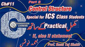 control structure program in c in urdu hindi,