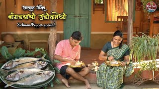 Bangda Fish Curry | Solkadhi | बांगड्याची उडीद मेथी | सोलकढी | Village Cooking | Red Soil Stories