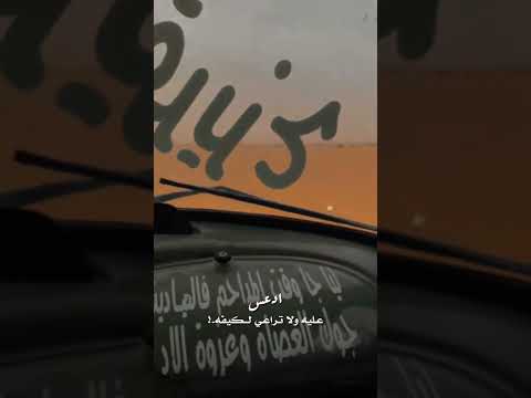 المور خله يستعد بزحيفة السكس وايت قوز الإبل عطايا الله عذب الكلام بوح القصيد 