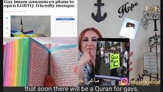 ممنوع من العرض : المثلية الاسلامية مع ماغي خزام    The Islamic Homosexuality