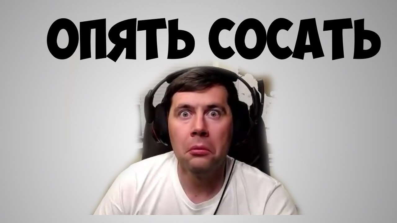 как играть в 21 Нарезка приколов со стрима. Amway. E 100. приколы WOT.