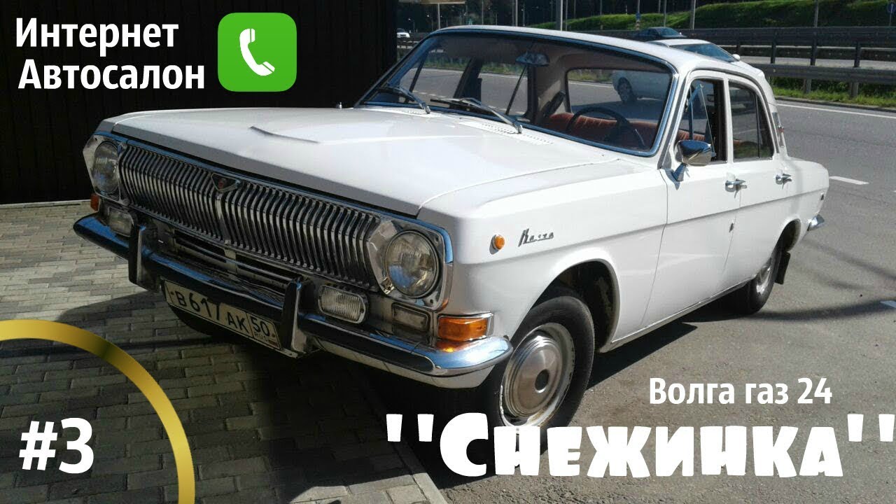 Волга скай адрес
