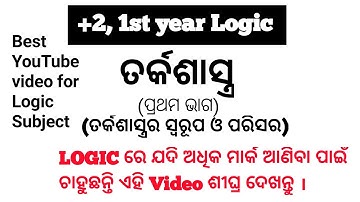 +2 Logic 1st Year, Chapter 1, Nature of Logic, Scope of Logic