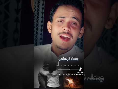 أجمل صوت ذكر الأم صرتي الروح ي يمه مثل الأنفاس صرتي عبدالله الجبري