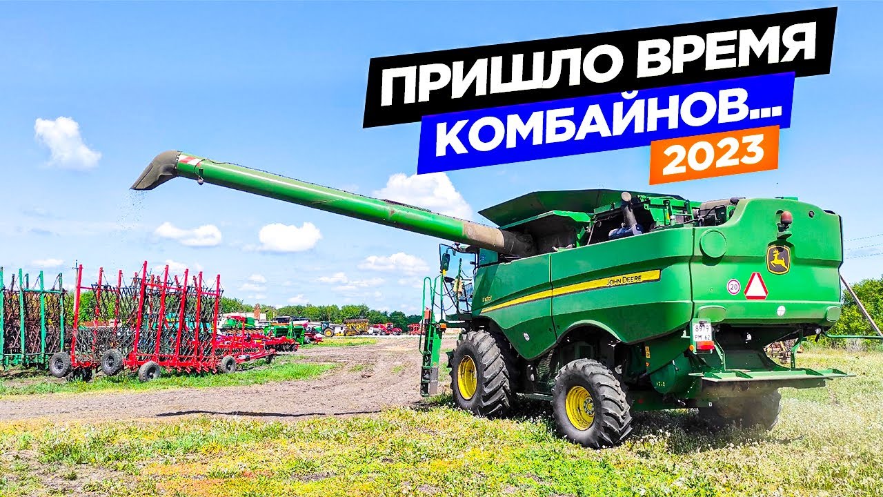Разул Джона, обслуживаю Bednar. Цветные вкладыши КАМАЗа. Пуск и выезд комбайнов John Deere.