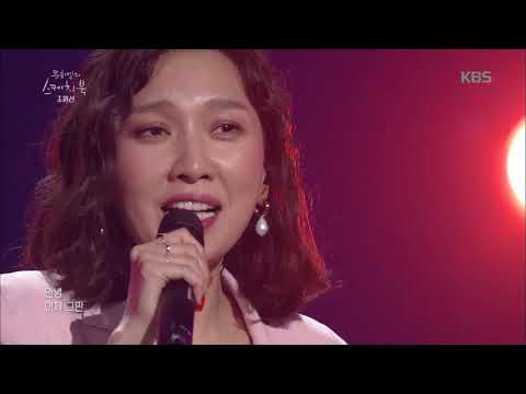 유희열의 스케치북 - 조원선 - 습관 20180609