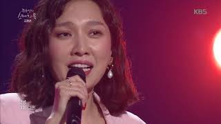 유희열의 스케치북 - 조원선 - 습관 20180609