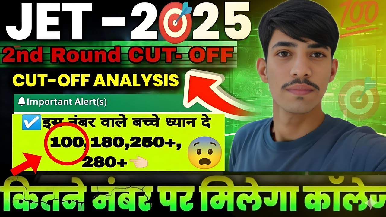 “JET Counselling 2nd Round Cutoff — किसको मिलेगा कॉलेज? कितनी जाएगी Cutoff? Real Breakdown!🔥