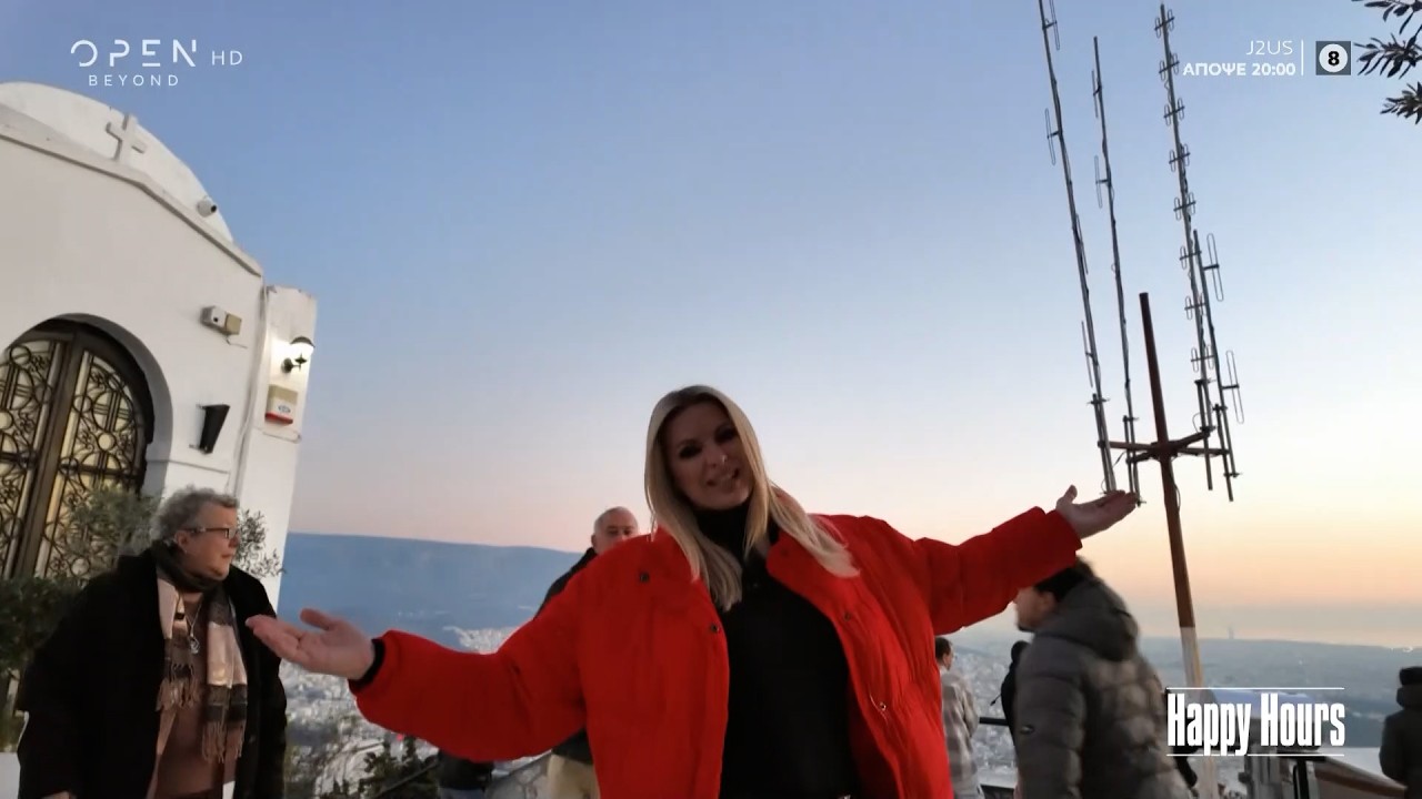 «Happy Hours» με τη Μάγδα Τσέγκου - επεισόδιο 9 | OPEN TV