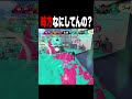 マジで頭おかしい。【スプラトゥーン3 splatoon3】【初心者】【Vtuber】 #スプラトゥーン3