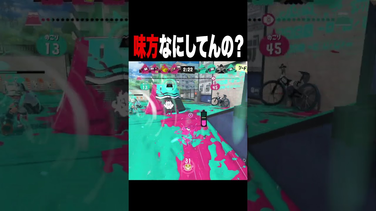 マジで頭おかしい。【スプラトゥーン3 splatoon3】【初心者】【Vtuber】 #スプラトゥーン3