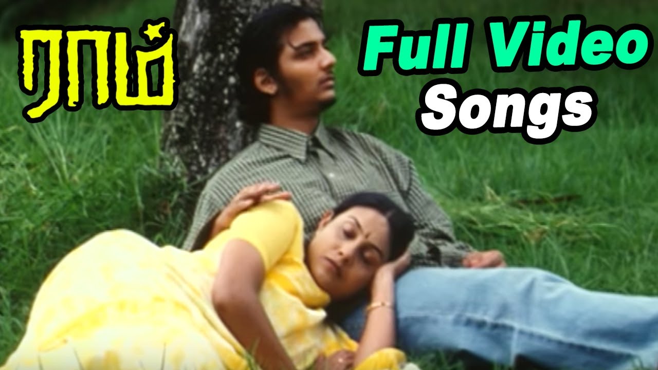 Ram  Raam Full Movie Video Songs  Aarariraro  Jiiva Songs  Yuvan Shankar Raja Hits Jukebox